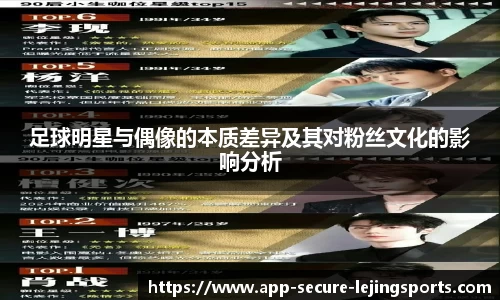 乐竞体育官方网站