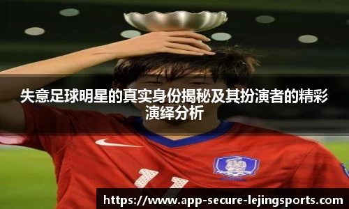 乐竞体育官方网站