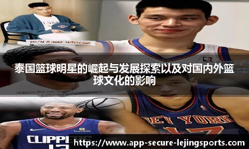 乐竞体育官方网站