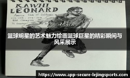 乐竞体育官网