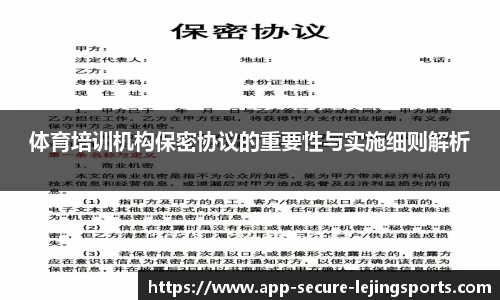 乐竞体育官网