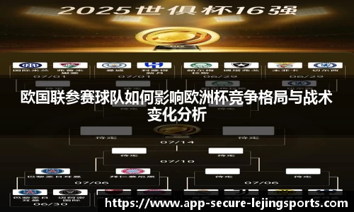 乐竞体育