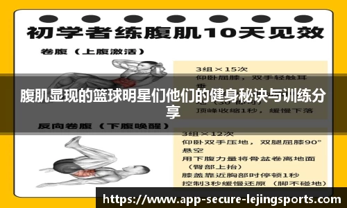 乐竞体育官网