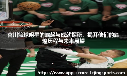 乐竞体育官方网站