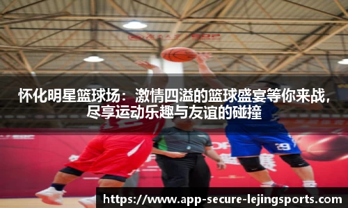 乐竞